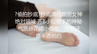 风骚小少妇户外勾搭农民大叔激情啪啪，让大哥伸进衣服摸骚奶子