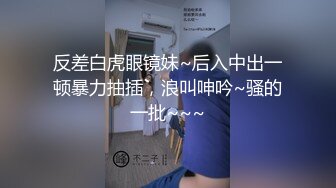 国产TS系列高颜值雅儿与老公激情视频揉奶自慰棒插菊