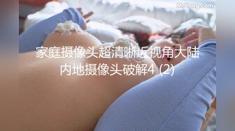 《稀缺精品极限CP》坑神潜入百货商场公共女厕隔板缝俯拍360度各种无死角偸拍多位女性大小便雪白大屁股真招人稀罕