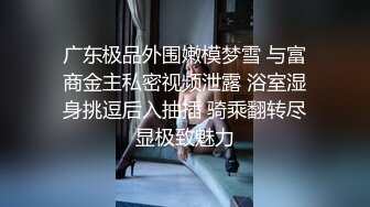 重磅推荐SIS028 在斗鱼直播被气哭过的日本最卡哇伊之一的女优 铃原爱蜜莉 无码流出短片 终于看清女神的美鲍 好嫩好肥美