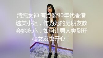 猫爪影像 MSD-149 女儿被母亲送给炮友