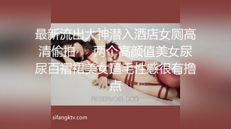 麻豆传媒 MSD-081 美女欠了高利贷没有能力偿还