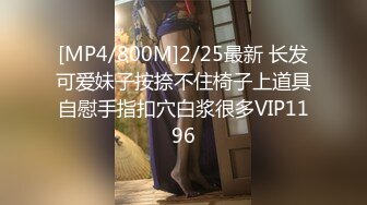 [MP4/602MB]10-5翔哥足疗约啪少妇技师，服务就是好，大胸做推油保准你销魂