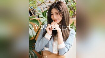 JY-07-性爱巴士