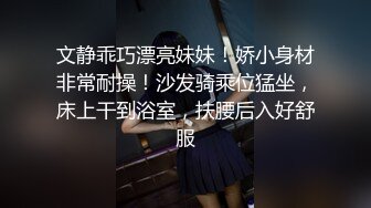 6-29流出民宿酒店偷拍 长发A4腰蜜桃臀美女 被男炮友（应该是美女的领导）干得哇哇叫