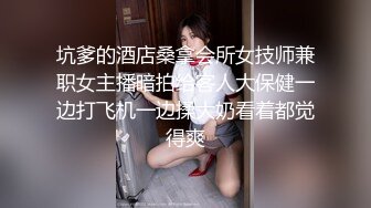 猫哥酒店约炮极品身材的女模特 这身材打一炮死也值了