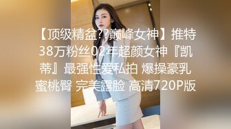 [MP4]STP31075 胸前漂亮纹身美女！性感情趣装黑网袜！无毛骚穴炮友爆操，扶屌骑乘位插入，第一视角后入肥臀 VIP0600