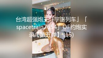 饥渴OL办公室自慰 同事发现轮番上阵 1女6男7P激干