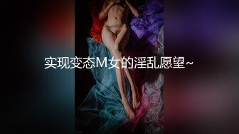 依恋情人美女，长发飘飘配上皮肤白皙最诱人，问网友你的鸡巴黑不黑 过来操我吗，不想再用玩具插淫穴了，不爽吖！