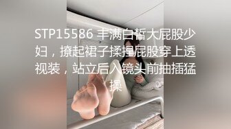 人肉打桩机操的骚妇白浆乱流，完整版看