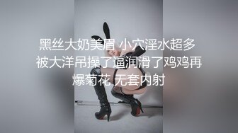 -女白领和男上司酒店开房啪啪被人恶意曝光