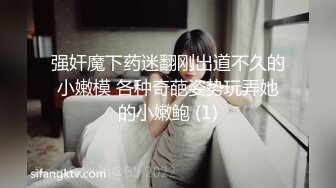 【新片速遞】 商场女厕全景偷拍格子裤美女的小嫩B❤️难道是被她发现了[21M/MP4/00:13]