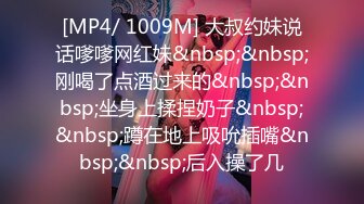 [MP4/ 110M]&nbsp;&nbsp;女：使劲操我，再深一点，顶到底了用力再用力，好爽， ，亲爱的使劲打我好爽啊，好滑啊射了吗