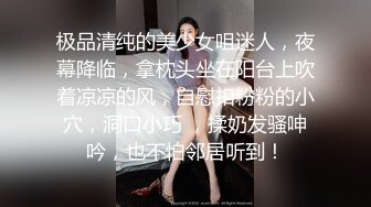 美女【法拉女神】收费房 车震 口交 啪啪无套内射大秀,颜值不错 大长腿 那双玉足特别好看