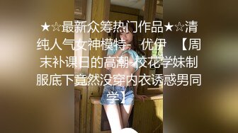 【新片速遞】&nbsp;&nbsp;你老婆的逼太好操了 操的太舒服了 绿帽找推油技师服务骚妻 手法好口活更好 把淫妻全身上下伺候的很到位 骚叫不停[135MB/MP4/02:18]