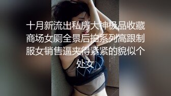 星空传媒 XKG-171 空姐惨被水电修理工凌辱强奸-懂悦悦