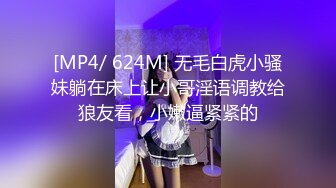 蜜桃传媒PMC389女教师的强烈私欲-周甯