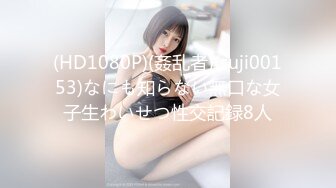 ★精品厕拍★ 七月新作 良家 少妇 超近视角 针织厂系列三