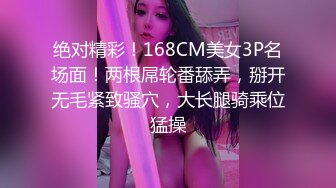 激情❤️性爱✿ 性感爆乳补习老师肉体教学▌阿娇姐姐 ▌被大肉棒疯狂抽插 骚语狂飙 鲜嫩白虎窄穴爽到起