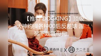 【新片速遞 】♈ ♈ ♈00后新妹~超级嫩，【妹妹爱JK】酒店开房，偷吃禁果，无套啪啪体射，男友视角，偶尔露脸♈ ♈ ♈[1860MB/MP4/05:19:12]