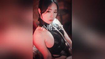 小雨宝贝