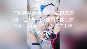 酒店开房玩操包养极品美臀娇嫩小学妹 首度开发爆菊 开门口爆吞精