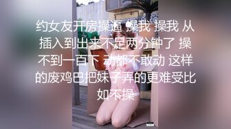 【迷奸睡奸系列】高颜值纹身社会小妹❤️灌醉下药后肆意玩弄，无套插入后一阵狂艹，爽翻天！