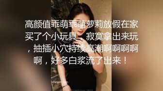 《极品CP魔手外购》近景偸拍商场女厕各种类型小姐姐方便亮点多长腿丝袜制服妹逗逼表情是怎么回事附加经典007极品厕拍 (7)