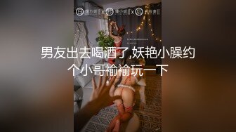 美臀性感女神 下面有根棒棒糖 看邻居在家操娃娃 偷偷潜入充当娃娃 被邻居抱住美臀疯狂抽插