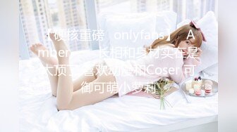 超顶级NTR绿帽人妻，肥臀一线天美鲍【QWER】订阅私拍，滴蜡露出紫薇喷水调教，约单男3P内射，刷锅狠人21 (6)