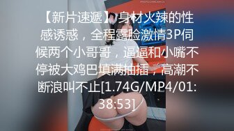 [MP4/524MB]探花高启强约炮十八岁在校兼职学生妹，甜美可爱活泼好动，粉嫩大奶子粉嫩逼