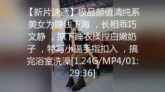 [MP4]STP31903 ?最佳淫技??女神? 极品清纯窈窕身材美少女 ▌Cola酱▌特殊压力释放方式 口交足交嫩穴侍奉 狂肏排卵期白汁泛滥 VIP0600