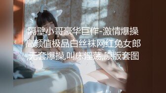 火辣川妹、鲍鱼一线天、白皙的肌肤，很完美的一款女友 你喜欢吗？