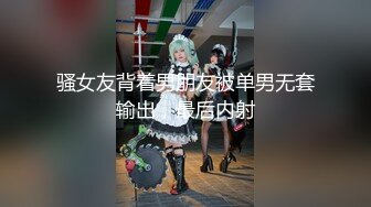 骚女友背着男朋友被单男无套输出，最后内射