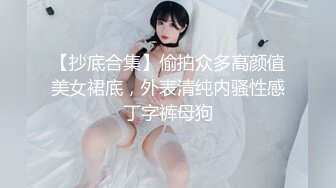 JYS』极品反差人妻 丝袜套头栓狗链挨操 震撼3P前裹后操，刺激！【极品性爱❤️超颜女神】推特大神『JYS』最强性爱私拍 极品反差人妻 丝袜套头栓狗链挨操 震撼3P前裹后操《刺激》 (2)