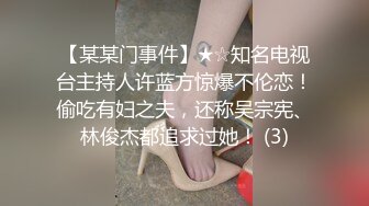 SWAG 叫湿节快乐丝袜女教师越叫越湿越快乐 莉奈酱