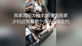 [MP4]00后小萝莉乖巧软萌爱撒娇沙发啪啪后入干到高潮不断连续两炮