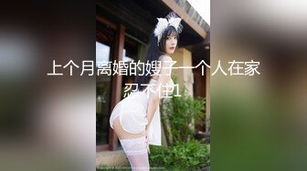 国产AV 91制片厂 91CM204 迷奸清纯女同学 白雪的啊!