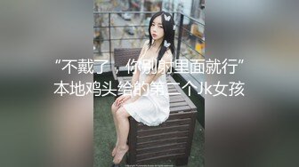 长相神似孙燕姿的华人骚货女生被韩国男人蹂躏爆操（下）【39V】 (31)