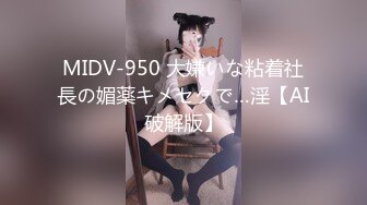 [完整版] 白袜先生用力狠狠的操校服鲜肉