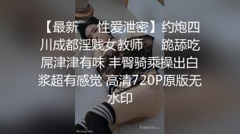 会所的小姐姐身材技术就是好 前凸后翘大长腿 丰腴娇躯趴在身上爱抚挑逗摩擦舔吸爽歪歪，用力暴操骚言浪叫