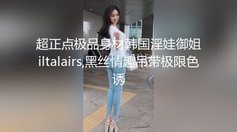 香艳女神【想陪你不止一天】户外口爆无套车震~无套操喷满脸~黑牛抠逼自慰【83V】  (6)