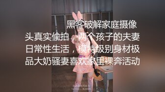 极品美乳【虞妃】羞羞答答偶尔露下脸，一眼美女，模特身材曼妙可人，私密处一览无余 (1)