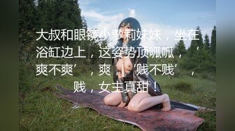 【新片速遞】 麻豆传媒 BLX0012 羞涩女儿和爸爸的不伦之恋-韩棠【水印】[457MB/MP4/31:24]