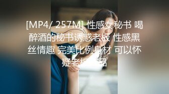 [MP4/218MB]麻豆传媒MCY-0013新婚不久妻子换着玩-南芊允 沈娜娜