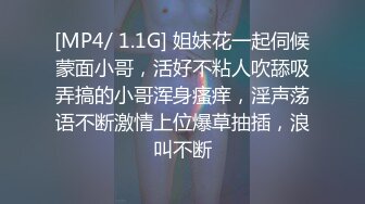 MMZ-058-撒娇女孩最好命.转变后被我的好哥们上了-顾桃桃.林怡梦