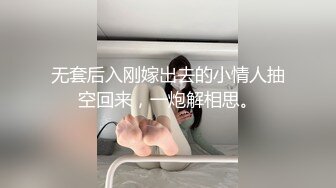 AI明星换脸】AI- 杨幂 上司的秘密 完美换脸，极品中的极品，值得收藏