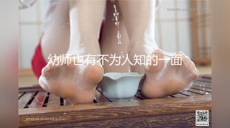 伪白虎微胖女友