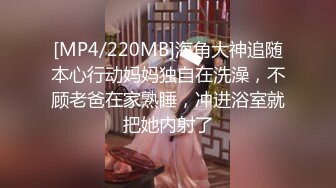 极品美少妇 车内与男友边走边调情 后排车震 黑丝美腿满分大胸