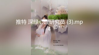 【新速片遞】&nbsp;&nbsp;橘子大神酒店约炮上高三刚满18岁的女生粉嫩粉嫩的[5450M/MP4/01:15:27]